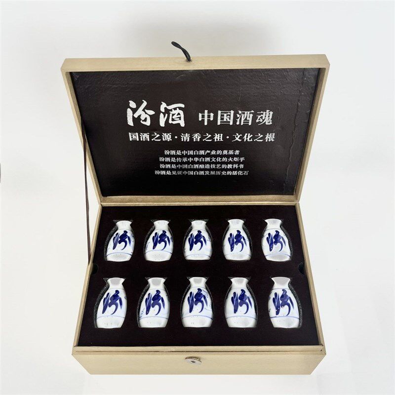 山西青花汾豪华酒具新款举一反三酒杯套装十壶十杯十碟三十件套