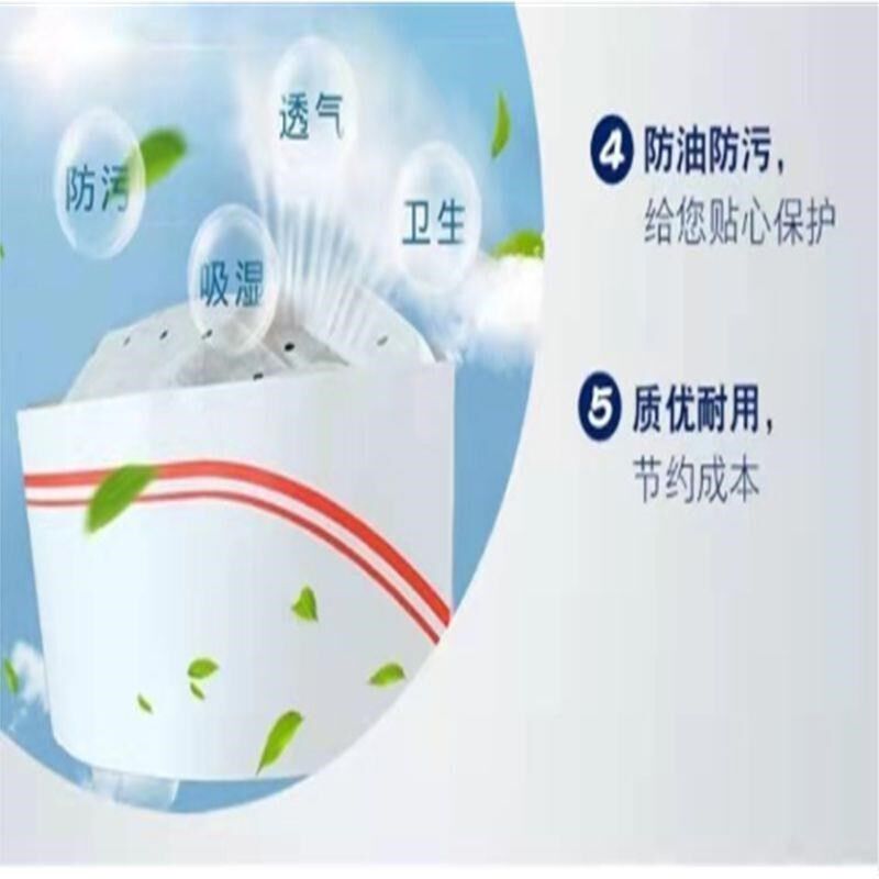 一次厨师帽防油烟餐厅酒店后厨房透气工作帽无纺布纸帽船帽加厚