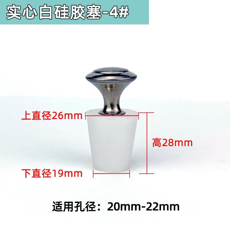 胶皮塞子b堵孔硅胶圆形软塞防虫橡胶橡皮水塞蓄水池水堵水缸填充