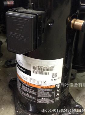 制冷压缩机ZR81KC-TFD-522空调制冷压缩机组冷冻保鲜制冷机
