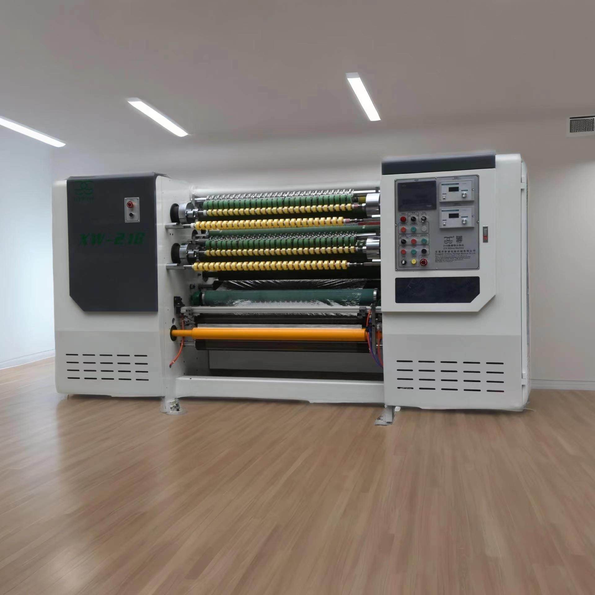 文具胶带分条机BOPP胶带分条机胶带分卷机封箱胶带分条机,五金/工具,其他包装设备,淘宝优惠券,粉丝福利购,淘宝优惠卷