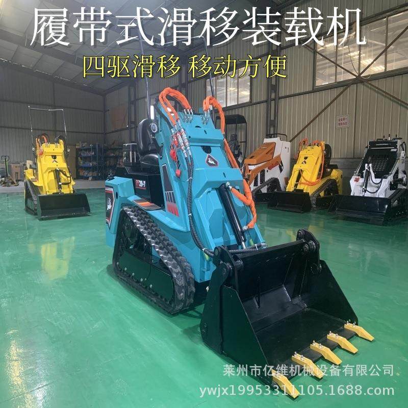 小型RT28-7多功能滑移装载机废料运输铲车多功能建筑工地破碎锤,五金/工具,装载机,淘宝优惠券,粉丝福利购,淘宝优惠卷
