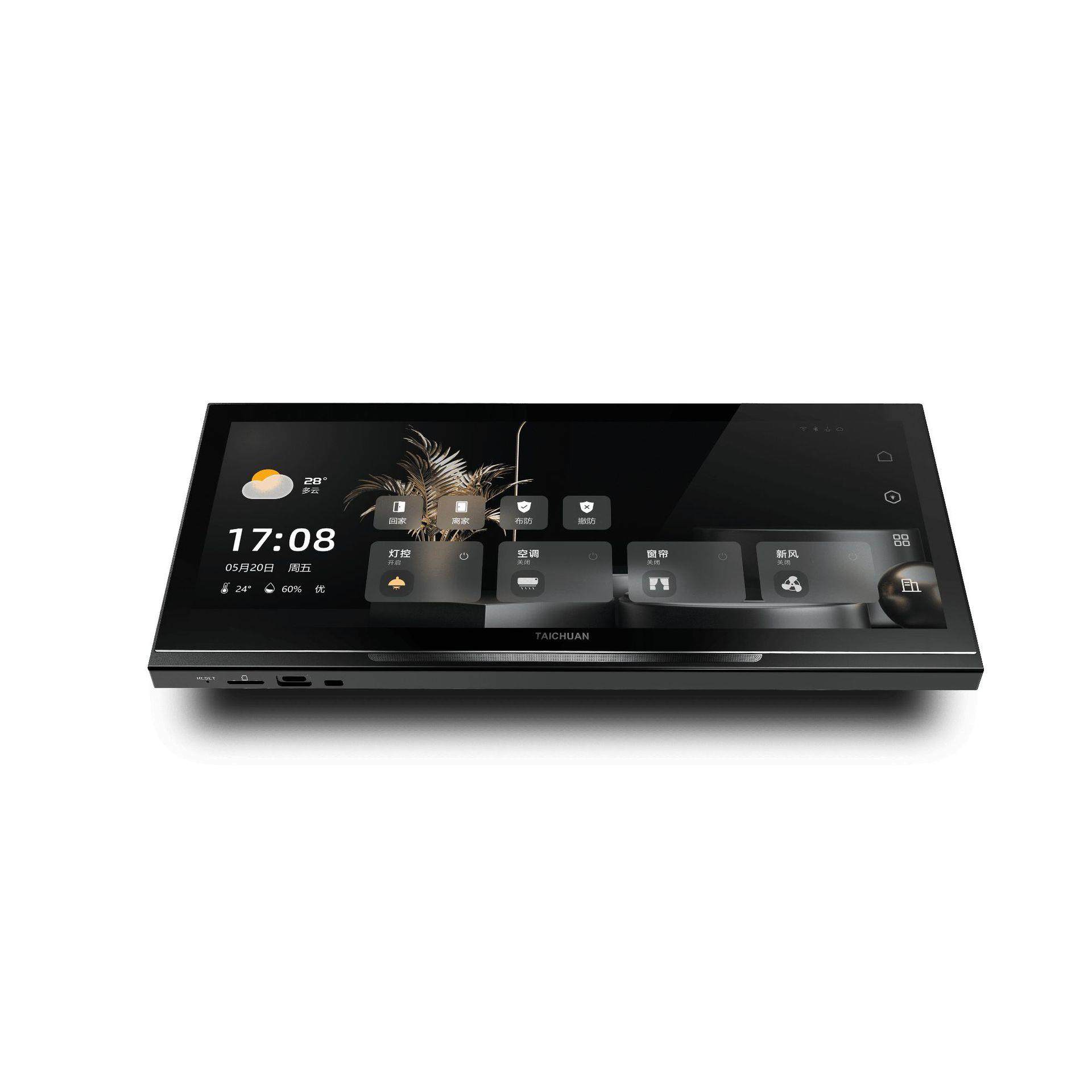 安卓涂鸦ZigBee网关智能家居智慧中控屏12.3寸控制面板对讲室内机,电子/电工,其它智能家居用品,淘宝优惠券,粉丝福利购,淘宝优惠卷