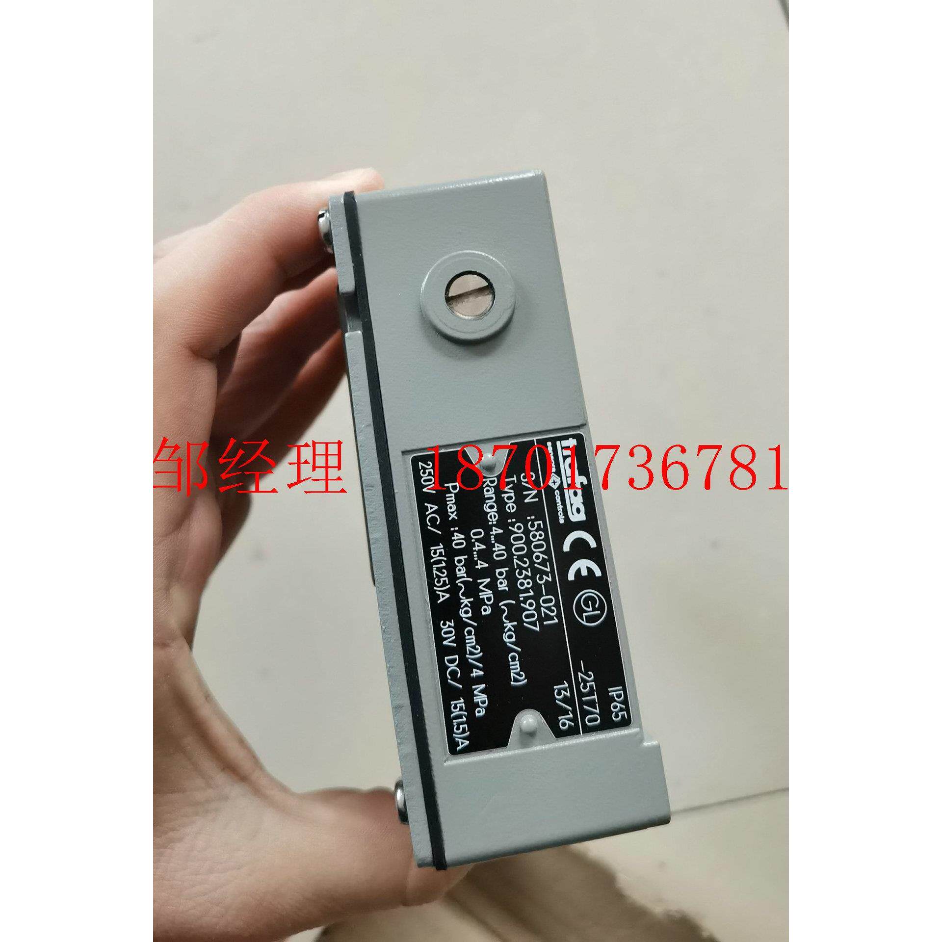 瑞士TRAFAG机械式压力开关900.2381.907 40bar 船级社认证