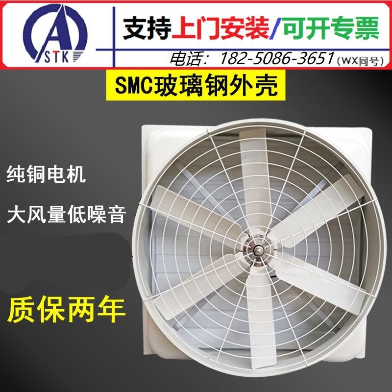 专业承接福建工厂厂房降温通风工程-负压风机工业排风扇