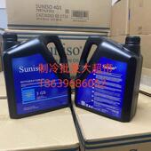 5GS 比利时太阳牌冷冻油3GS 68中央空调冷库制冷压缩机