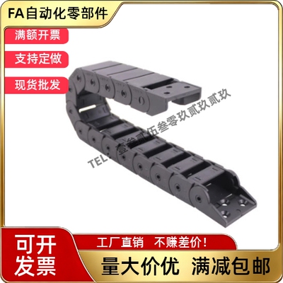VAX11-1520 1540 2216 2227-R28 38 48 35-N1-VDX11拖链无尘静音