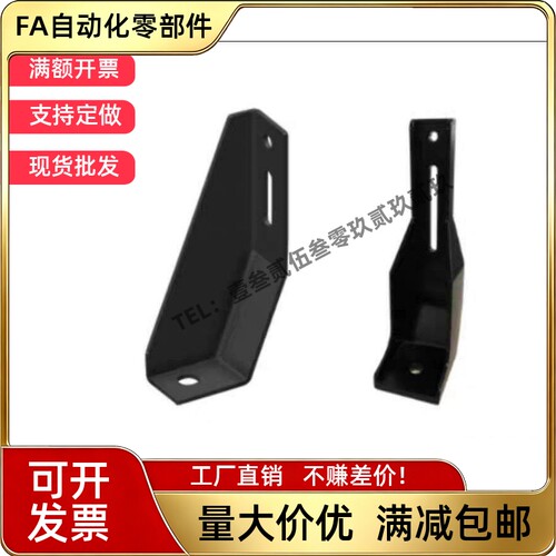 机械防护栏30/40系列地面支脚AVT27-40AVT27-40250铝型材支撑地脚