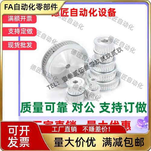 HTPA22S3M060-A-P4 P5 P6 P6.35 P7 P8 N8 N10 NK10 P10P12同步轮