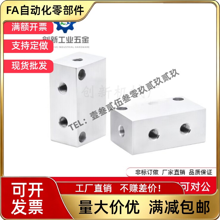 歧管块KAP01-1K 2K 3K 4K 5K 6K-11 12 22气压用连接块