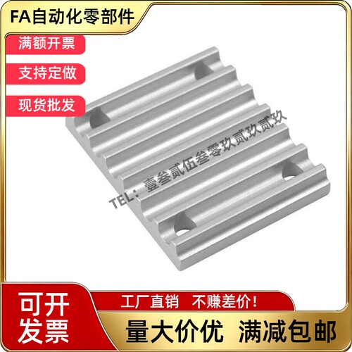 同步齿形带TBCR-S3M/S5M/S8M/T5/T10-060/100/150/250 连接用齿板