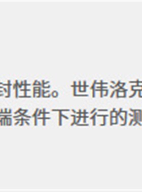 美国世伟洛克SS-8M0-2R-8M不锈钢卡套管转换接头弯头8mm卡套外径