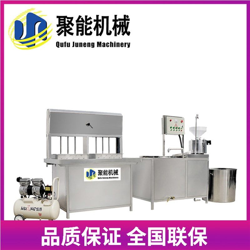 全自动石磨豆腐机视频 智能数控豆腐机省空间 大型豆浆机全套设备,清洗/食品/商业设备,豆制品加工设备,淘宝优惠券,粉丝福利购,淘宝优惠卷