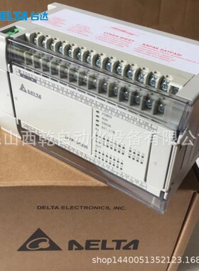 现货Delta台达PLC模块DVP48HP00R 48路数字量输入模块 扩展