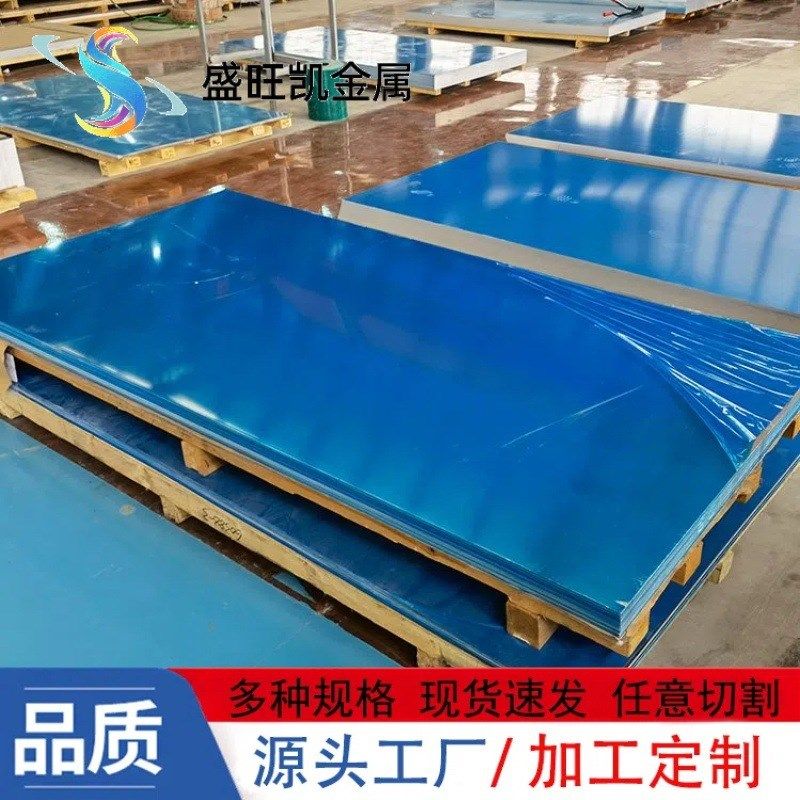 7075铝板7075-T7451预拉伸铝合金板AMS4050J航标中厚铝板1-500mm,金属材料及制品,铝材/铝型材/铝合金,淘宝优惠券,粉丝福利购,淘宝优惠卷