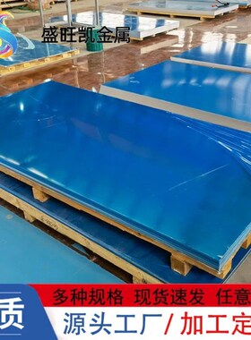 7075铝板7075-T7451预拉伸铝合金板AMS4050J航标中厚铝板1-500mm