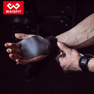 单杠Crossfit举重防护器械碳纤维护掌现货健身举重硬拉助力护掌