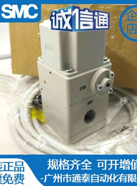 SMC高压比例阀ITVX2030-313BL 013N 013CL 043L 31F3N3 313CL原装