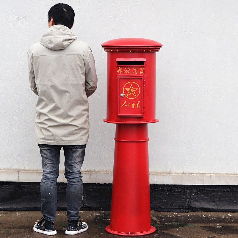 个性人民邮政邮箱 邮政信箱 户外铁皮立式户外邮筒 橱窗道具,特色手工艺,其他特色工艺品,淘宝优惠券,粉丝福利购,淘宝优惠卷