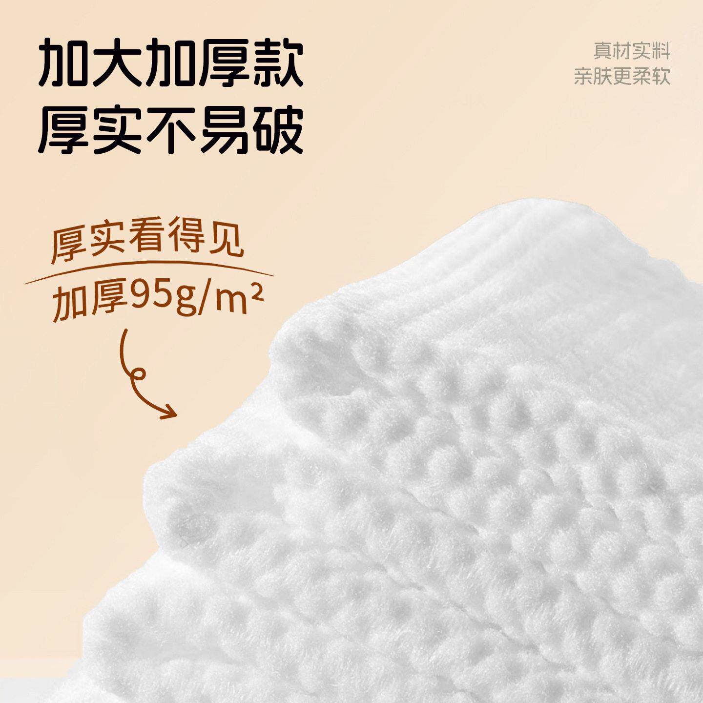 古韵缇悬挂式洗脸巾加厚珍珠纹干湿两用家庭装柔软亲肤母婴可用图片