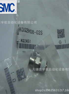 SMC快速接头KQG2H06-02S/KQG2H08-02S 原装