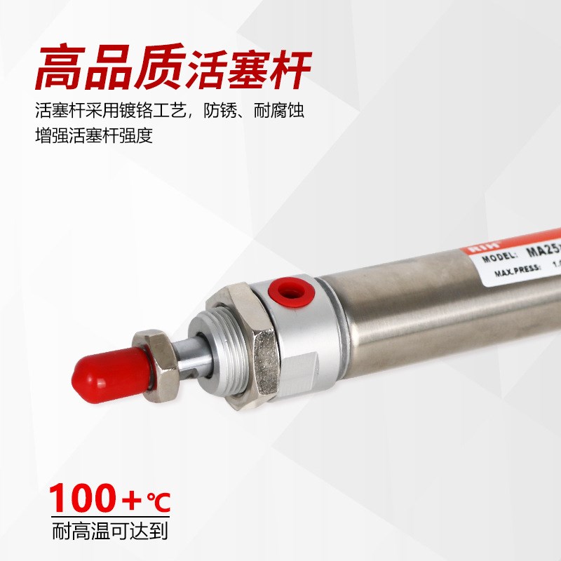 RIH瑞亨 MA迷你气缸亚德客型双作用小型汽缸不锈钢笔形气动气缸