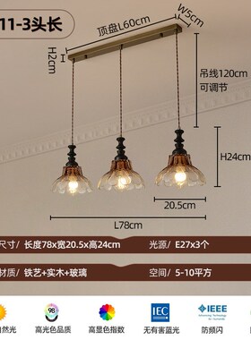 法式中古复古餐厅吊灯三头创意个性吧台饭厅餐桌灯具田园风小吊灯