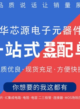 AMP02E AMP02EP AMP02EPZ PDIP-8仪表放大器IC芯片电子元器件配单