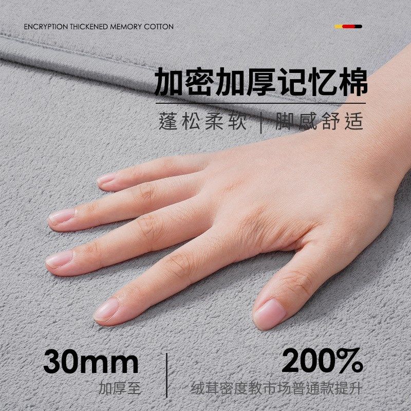 记忆棉浴室地垫家用防滑擦脚垫子可机洗速干卫生间吸水门垫,居家布艺,家用脚垫,淘宝优惠券,粉丝福利购,淘宝优惠卷