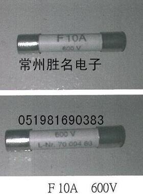 SIBA保险丝6.3*32 FF10A FF12.5A FF16A FF20A/25A 7012540 500V*