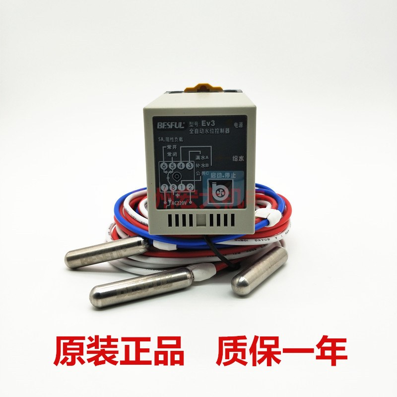 碧河EV3全自动水位控制器水泵开关水塔水池液位控制器继电器220V