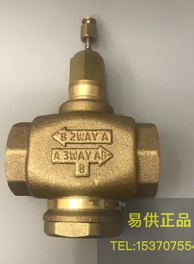 原装正品Honeywell霍尼韦尔电动二通阀V5011P1012 DN32电动调节阀