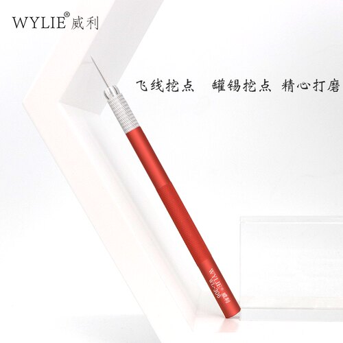 挖点针 威利出品 CPU999 灌锡 除杂质飞线挖点专用 精心打磨而成
