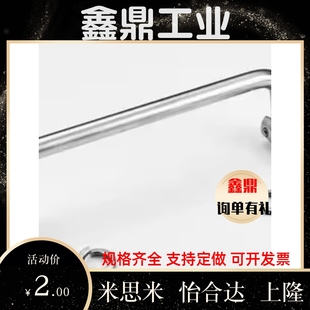 折叠拉手 XAN01 L90 120 XAL01 L135 L120 L100 XAE61