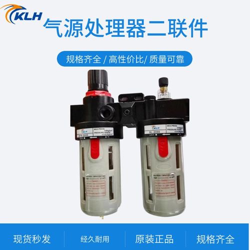 A/B系列空气过滤组合(二联件)AFC2000/BFC2000/3000/4000A 金龙发