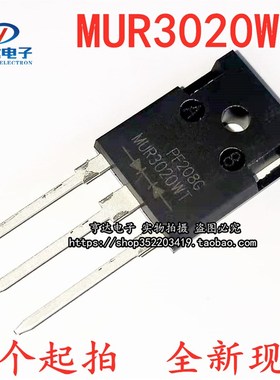 全新现货 MUR3020WT MUR3020WTG TO-247 快恢复二极管 直拍