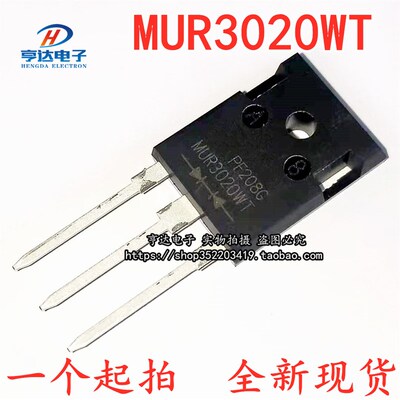 全新现货 MUR3020WT MUR3020WTG TO-247 快恢复二极管 直拍