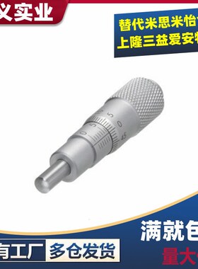 MCLN1MCLN2MCLN4MCMH6MCLN3千分尺MCLN6MCLN12MCLN83