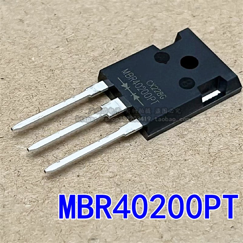 全新现货 MBR40200PT 肖特基二极管 TO-247 现货可直拍