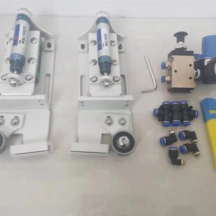 封边机柔性平刮刀装置 清除胶线断丝 新品柔性弹性刮边器木工配件