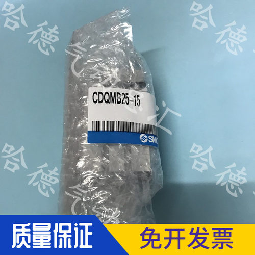 CD85F16-60-B 原装正品SMC气缸 CDG1BA20-250Z  CDJ2KB10-20-B