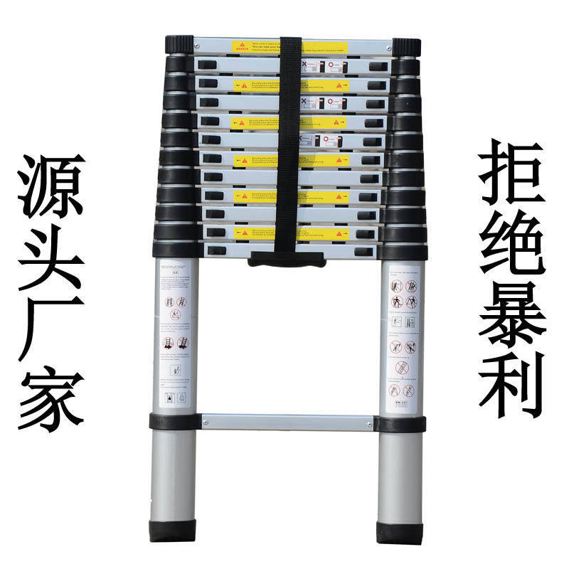德国进口铝合金伸缩梯收缩梯升缩梯可携式工程梯家用梯升降铝梯竹