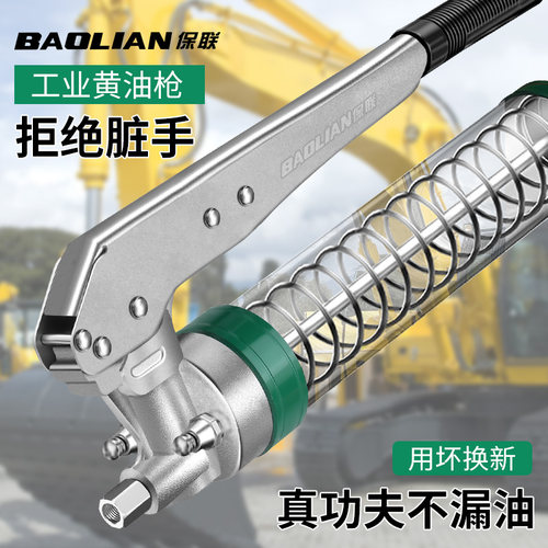 黄油枪手动打奶油神器挖土机注油器省力高压黄油机枪牛油枪