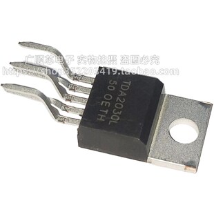 全新原装UTC TDA2030L TDA2030 直插TO220 线性-音频放大器