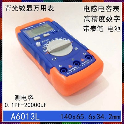 现货电感式数字万用表20000uF多功能专测电容频率仪表背光液晶A60