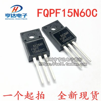 全新 FQPF15N60C 15N60 直插TO-220F 15A 600V MOS场效应管
