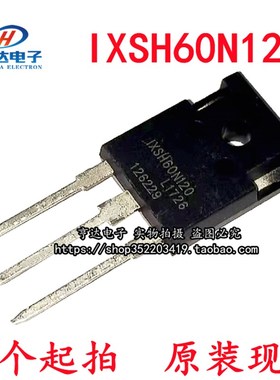 IXSH60N120 原装现货 电焊机IGBT三极管K60T120单管 60A 1200V