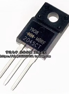 塑封 MBRF2045CT B2045G 直插TO-220F 20A45V 肖特基整流二极管