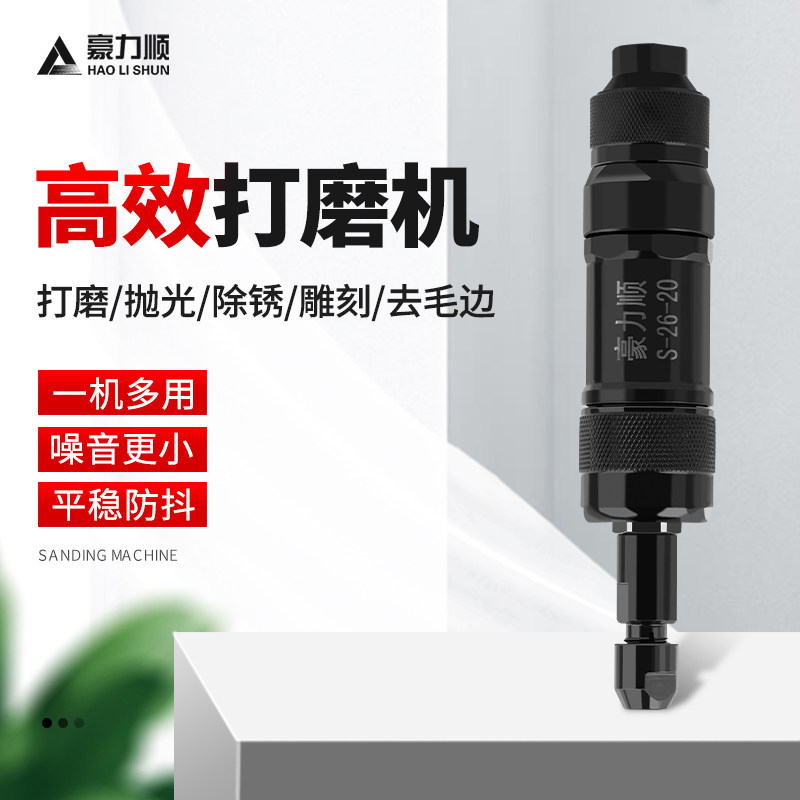 豪力顺可调速气动打磨机迷你风动抛光机风磨笔玉石雕刻机木雕