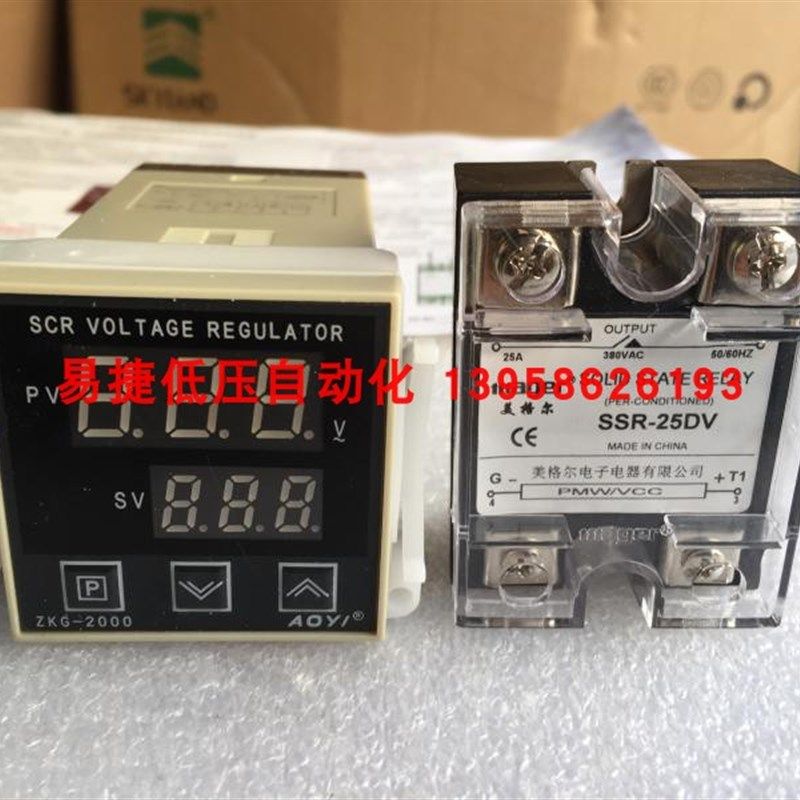 AOYI奥仪ZKG-2000 ZKG-1 ZKG-I SSR-25DV 吸塑机 可控硅调压表